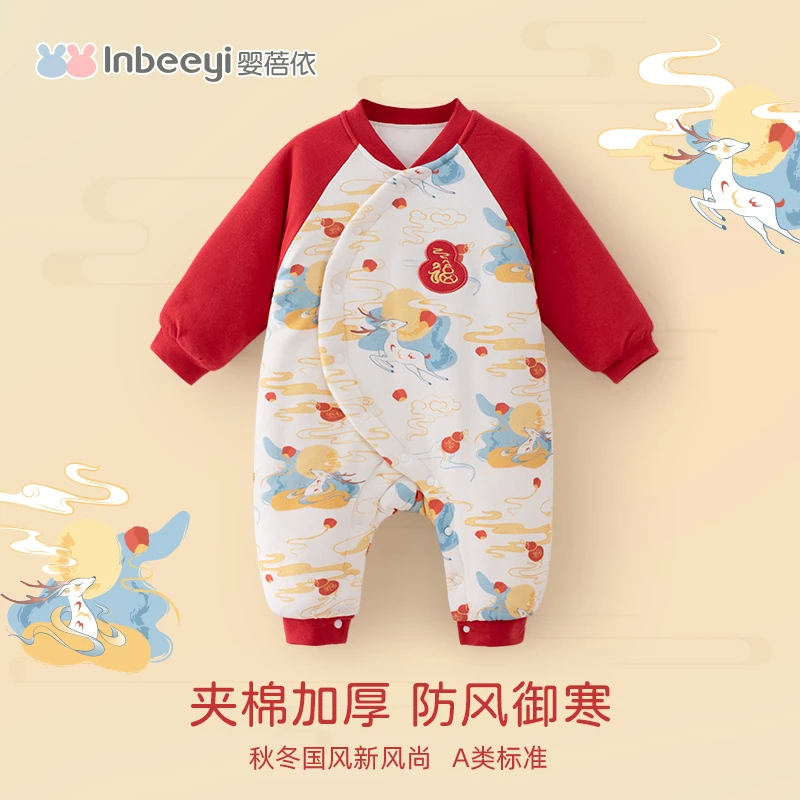 【洪福齐天】满月婴儿冬夹棉连体衣服厚周岁战袍龙兔宝宝拜年服哈衣