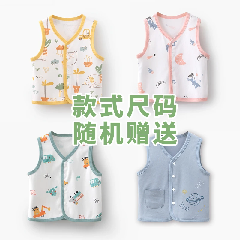 59-90码单层马甲一件（随机不指定款式尺码）