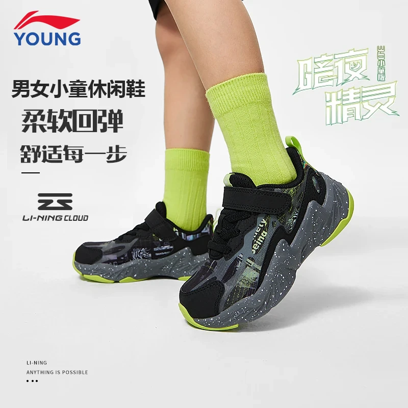 李宁儿童运动鞋小童春秋新款暗夜精灵 3.0柔软回弹防滑运动鞋 088