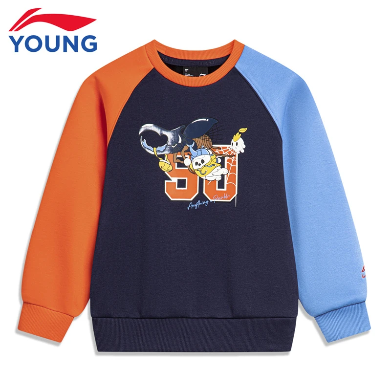 李宁童装儿童卫衣男小童秋冬季新款套头休闲拼接长袖加绒卫衣 249