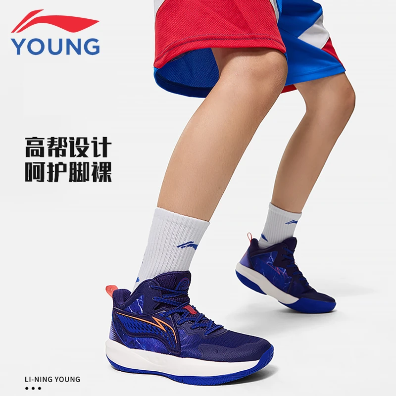 李宁儿童篮球鞋大童新款先锋灵PRIMARY 3.5柔软回弹减震篮球鞋044