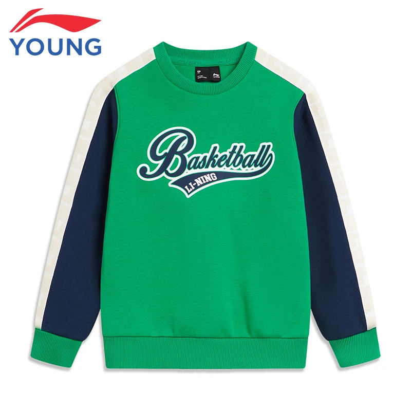 李宁童装儿童卫衣女小童秋冬季新款套头休闲拼接长袖加绒卫衣 270