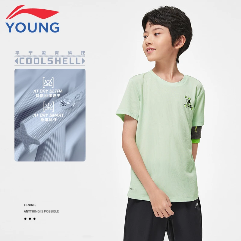 李宁童装儿童短袖男女中大童夏季新款运动跑步透气凉爽速干T恤029