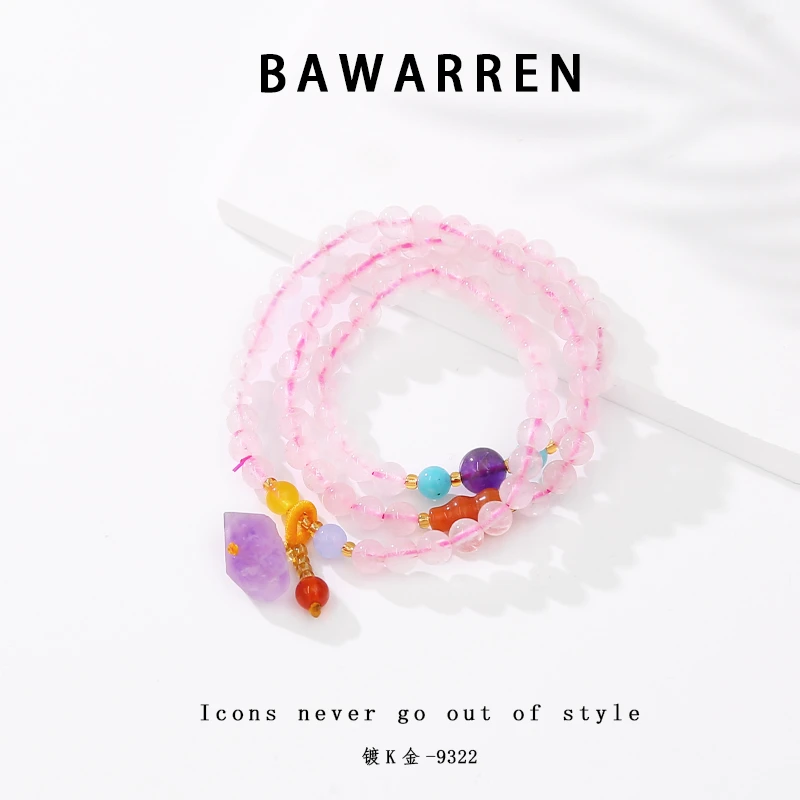 Bawarren 9322-三圈气质时尚百搭项链