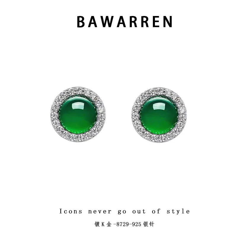 Bawarren 8729-简约个性ins耳钉轻奢气质