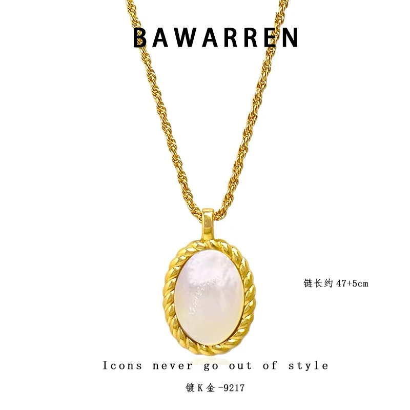 Bawarren 铜合金项链 9217-流光精致项链小众欧美优雅百搭时尚