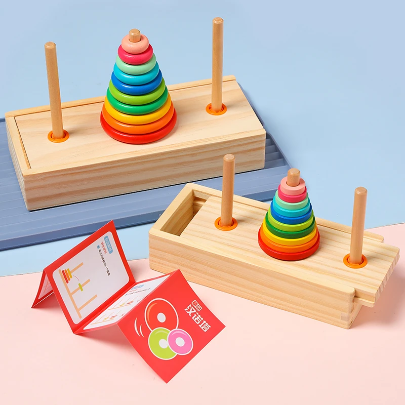 汉诺塔10层8小学生八层十河内汉罗塔益智力玩具四五年级比赛专用5