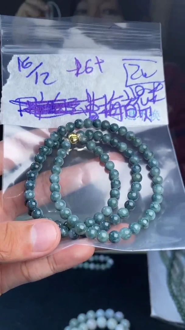 【闪购商品】定制翡翠未镶嵌珠串