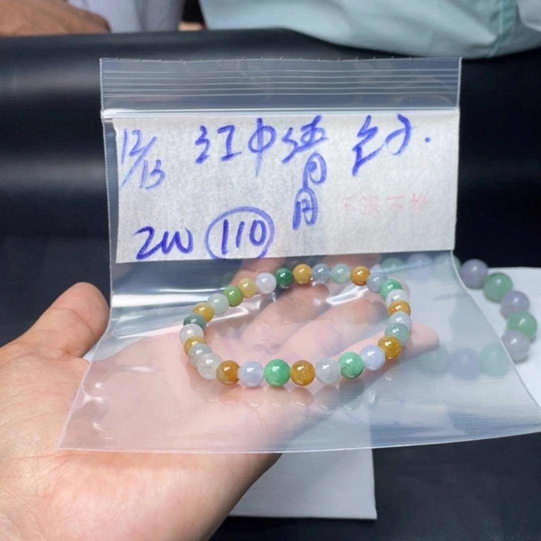 【闪购商品】定制翡翠未镶嵌江**月
