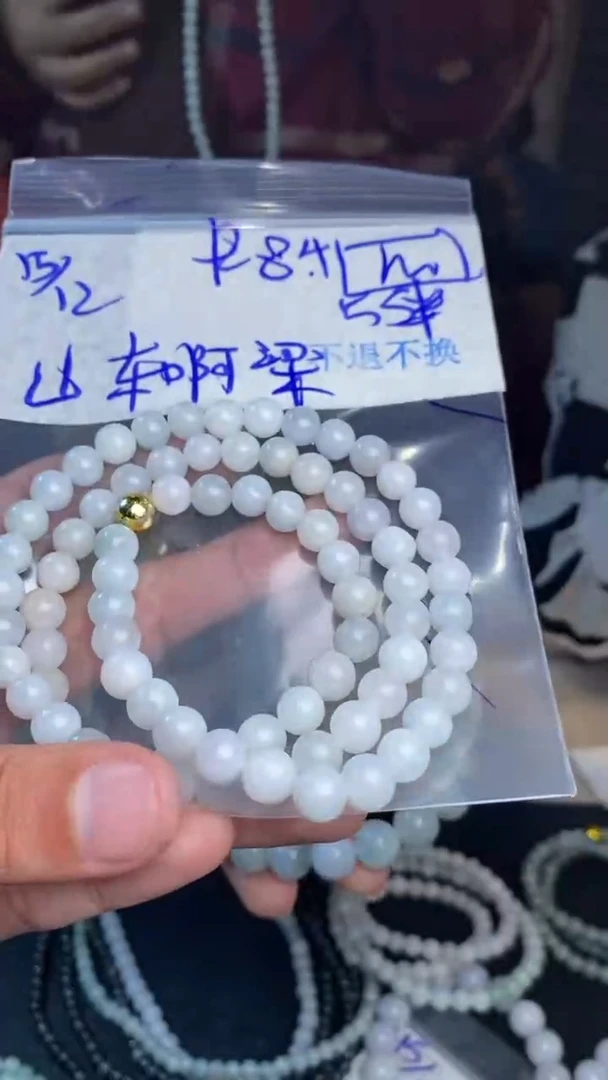 【闪购商品】定制翡翠未镶嵌珠琏