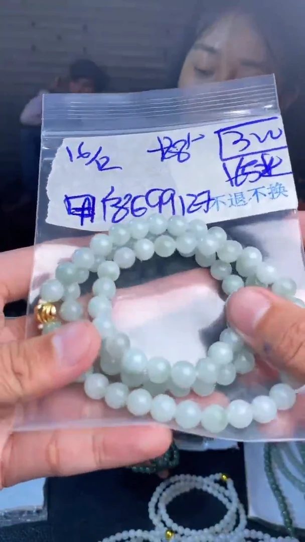 【闪购商品】定制翡翠未镶嵌珠串
