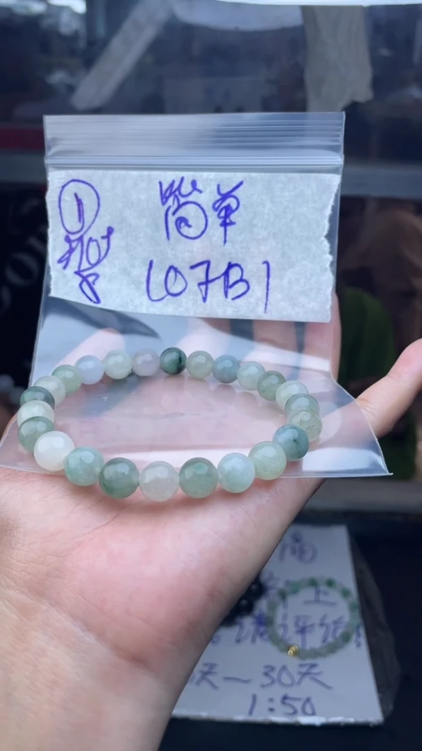 【闪购商品】定制翡翠未镶嵌珠串