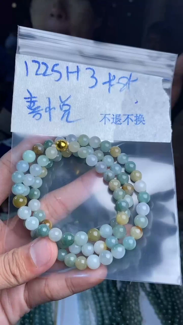 【闪购商品】定制翡翠未镶嵌珠串