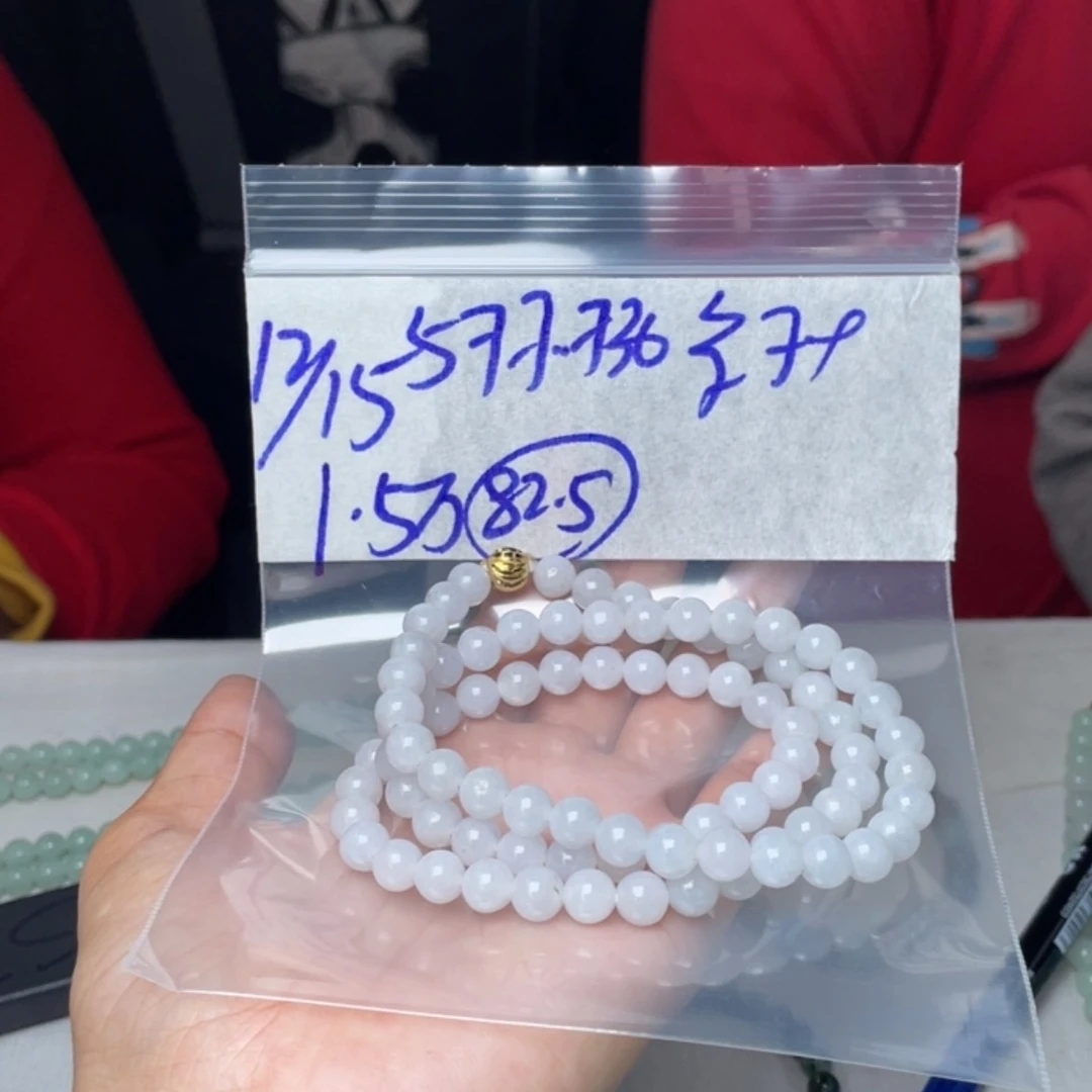 【闪购商品】定制翡翠未镶嵌5****6