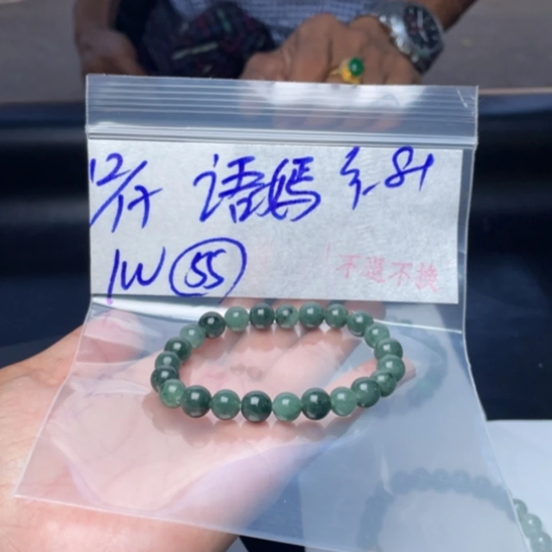 【闪购商品】定制翡翠未镶嵌语*?