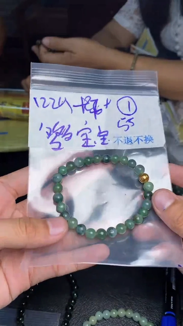 【闪购商品】定制翡翠未镶嵌珠串