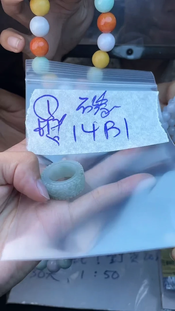 【闪购商品】定制翡翠未镶嵌戒圈