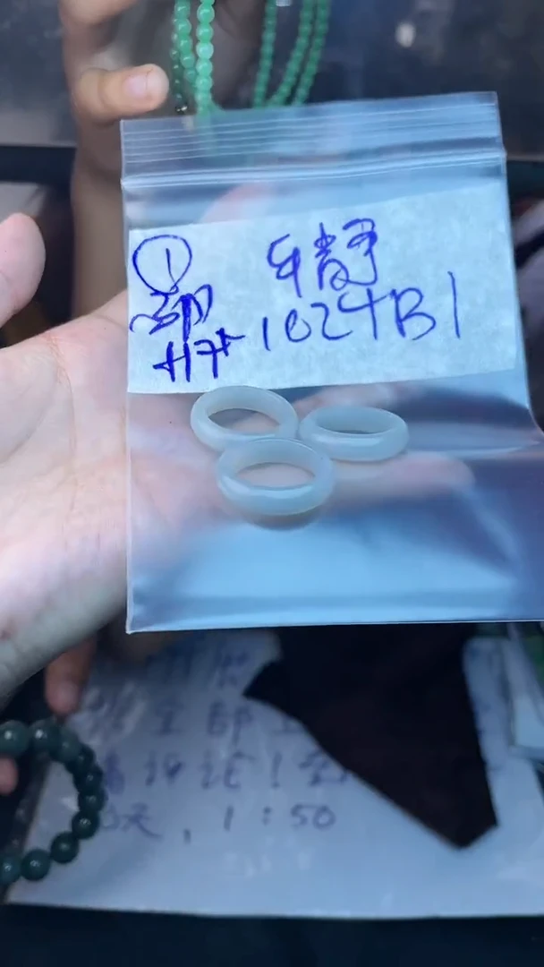 【闪购商品】定制翡翠未镶嵌戒圈