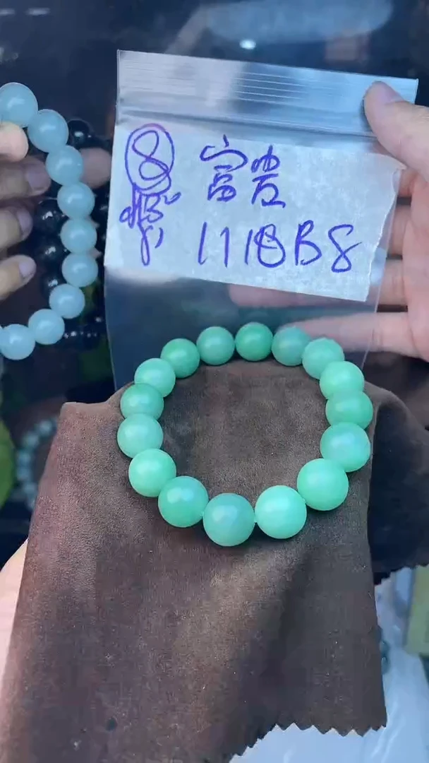 【闪购商品】定制翡翠未镶嵌珠串