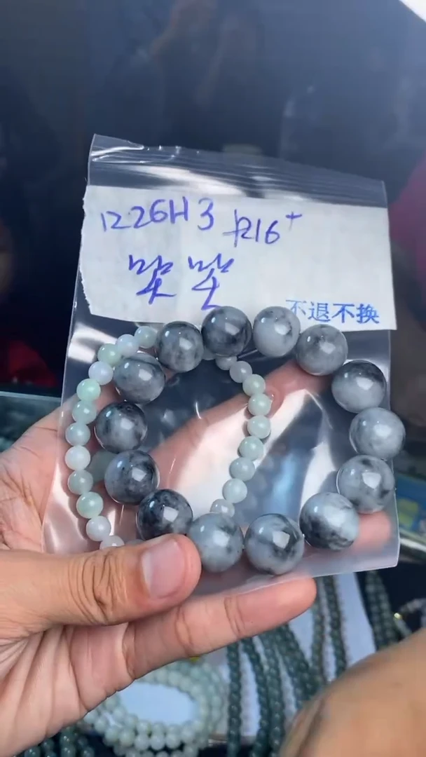 【闪购商品】定制翡翠未镶嵌珠串