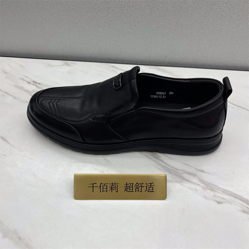 826D927男鞋皮鞋A014