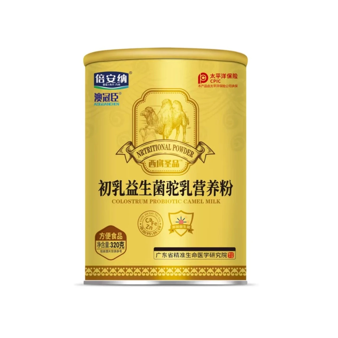 【尚总补贴】初乳益生菌驼乳营养粉L