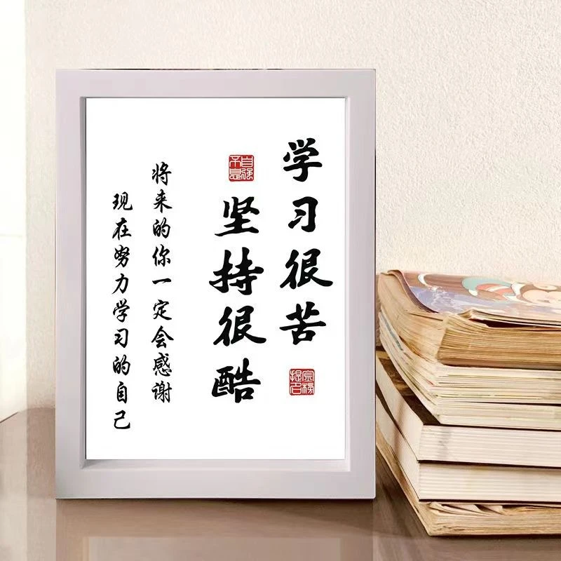 2023高考新款自律钻石画手工DIY努力向上学生版励志粘贴摆件桌面
