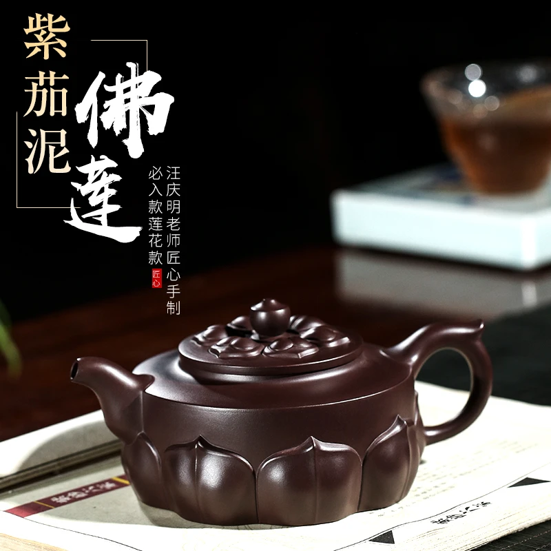 紫茄泥 佛莲紫砂壶纯手工 大容量 全手工 紫砂手制