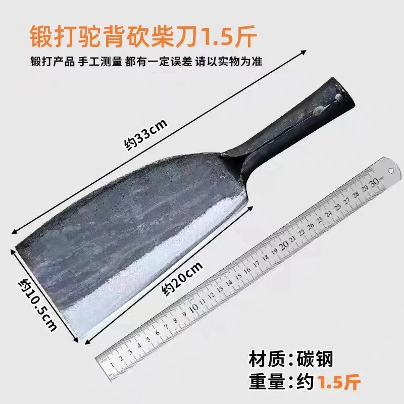 【手工锻打】加厚传统锻打驼背柴刀砍树破竹劈柴户外家用老式砍柴刀