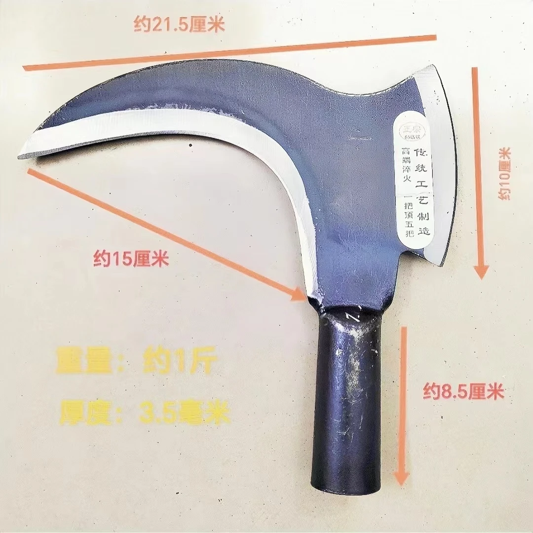 【升级版】65锰钢加厚加重砍割两用割草割麦子割稻子砍树子砍柴耐用