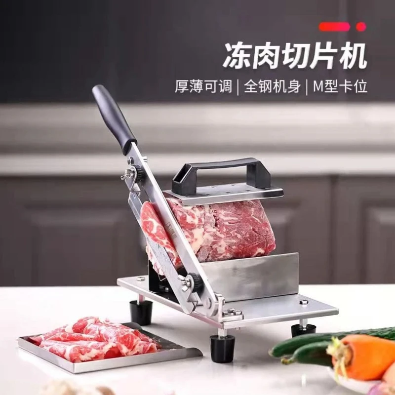 新疆包邮 多功能切肉刀 切片 切肉 切菜 锋利好用 家用 商用