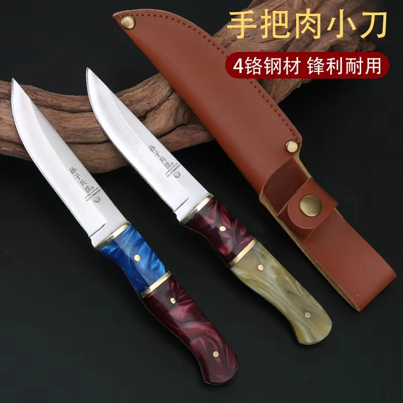 新疆包邮 户外双钢头亚克力双色吃肉小刀（拍一发二）锋利 耐用烧烤