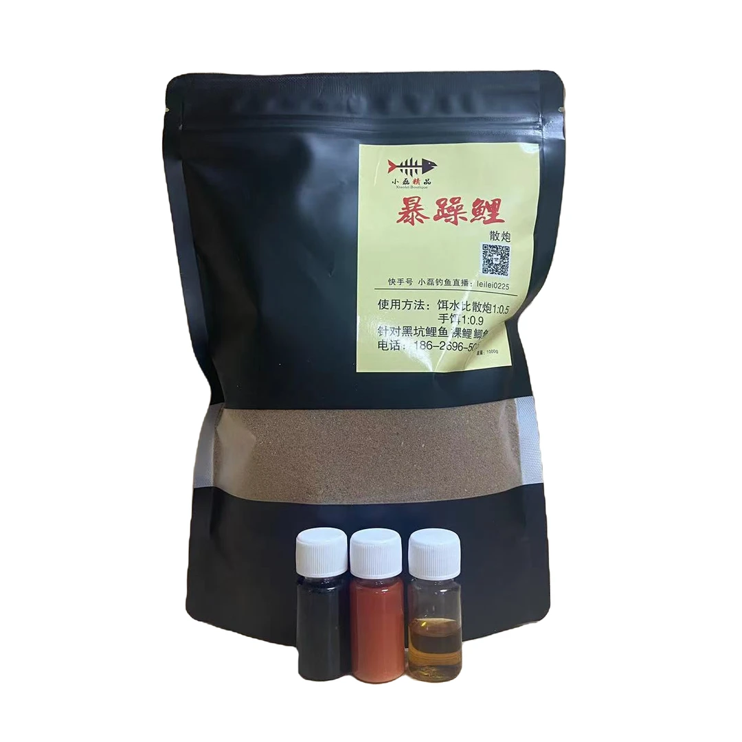暴躁鲤散炮（手饵一体）针对黑坑鲤鱼，鲫鱼，使用方法饵水比1：0.5