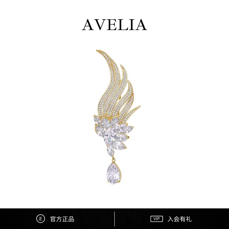 铜合金胸针 AVELIA原创设计天使羽毛高档胸针设计感满钻镶嵌胸花
