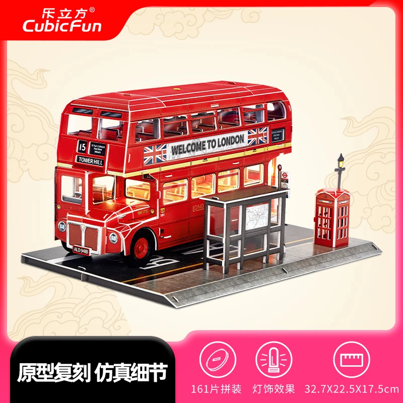 乐立方LED灯英国伦敦巴士汽车积木拼装玩具立体拼图生日送礼创意