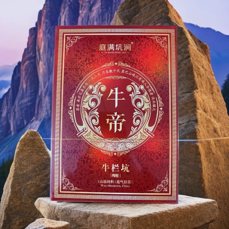 庭满坑涧  牛帝  牛栏坑肉桂  礼盒装 （8.5克*6泡）有手提袋