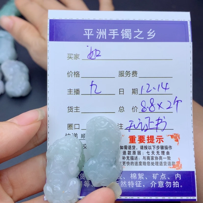 【闪购商品】翡翠颈饰未镶嵌如*多样性发货一个，无证书