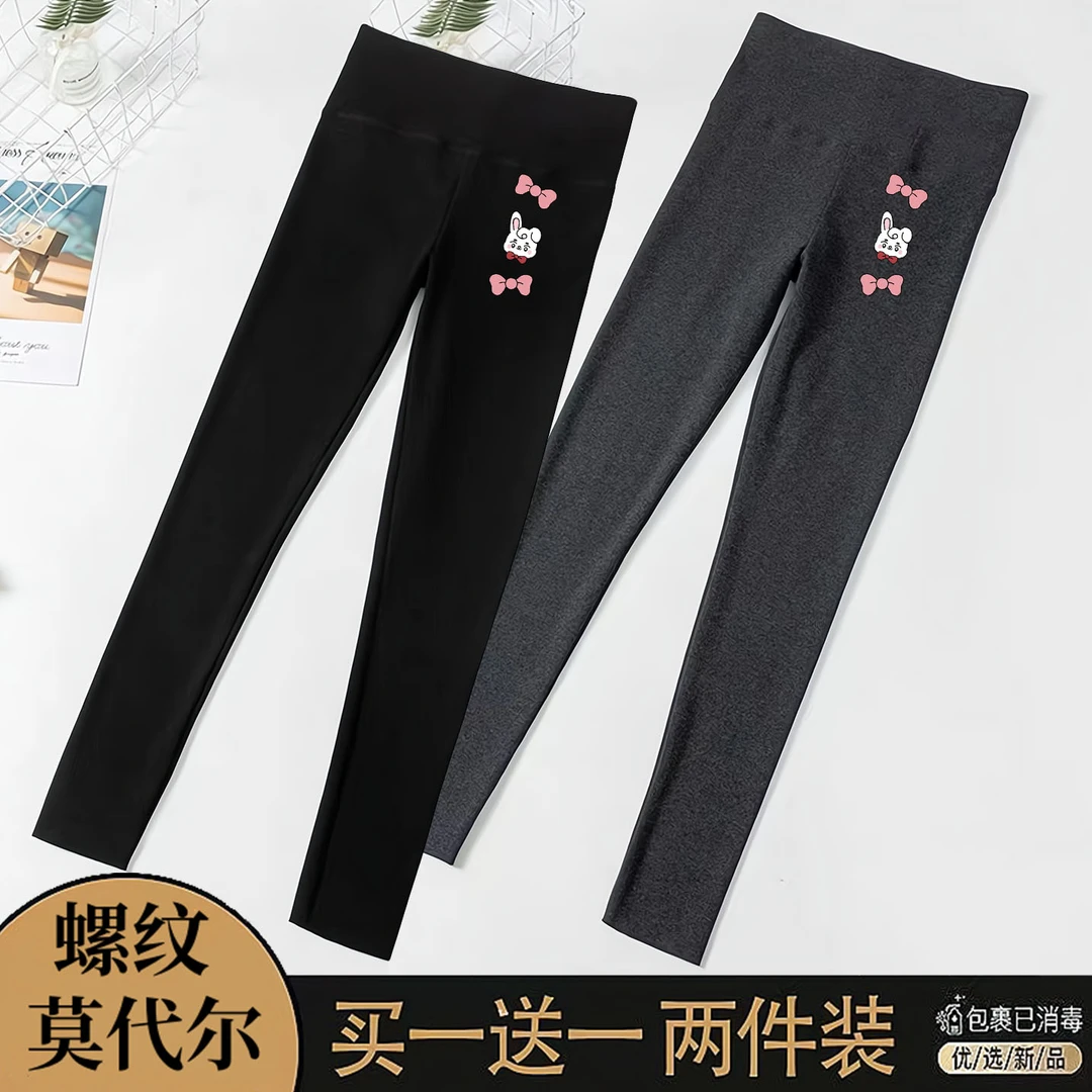 女童打底裤春秋冬季薄款中大童儿童装小孩外穿网红宝宝时尚鲨鱼裤