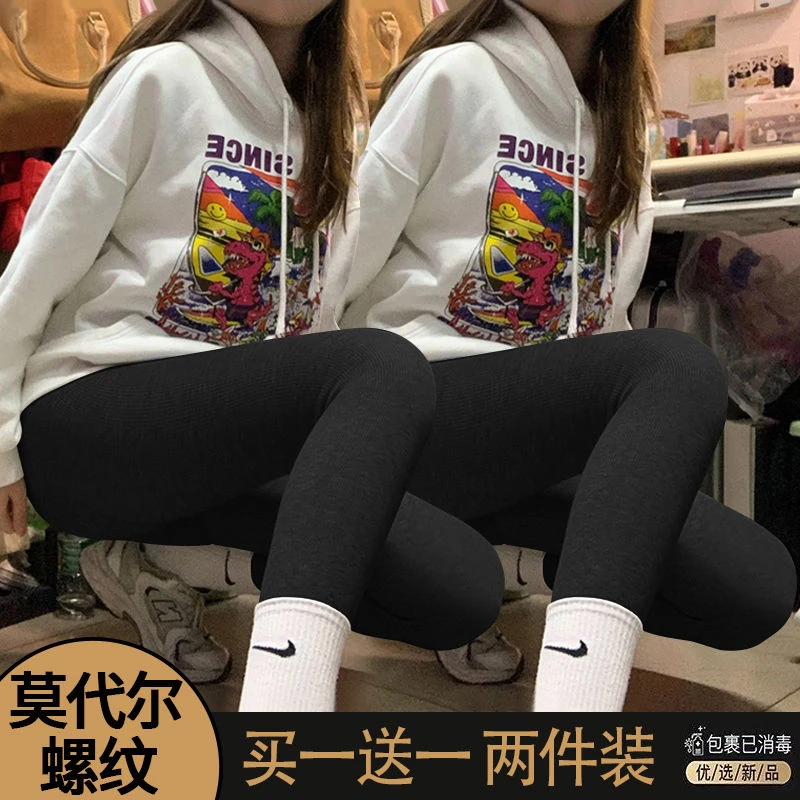 女儿童打底裤春秋冬季薄款中大童芭比裤外穿网红百搭时尚鲨鱼裤子