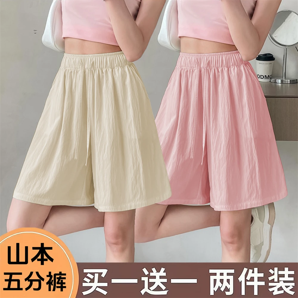 夏季山本短裤女童儿童中大童百搭宝宝阔腿休闲气质沙滩薄款五分裤