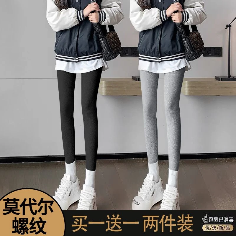 女儿童打底裤子春秋冬季新款中大童芭比裤宝宝时尚网红外穿鲨鱼裤