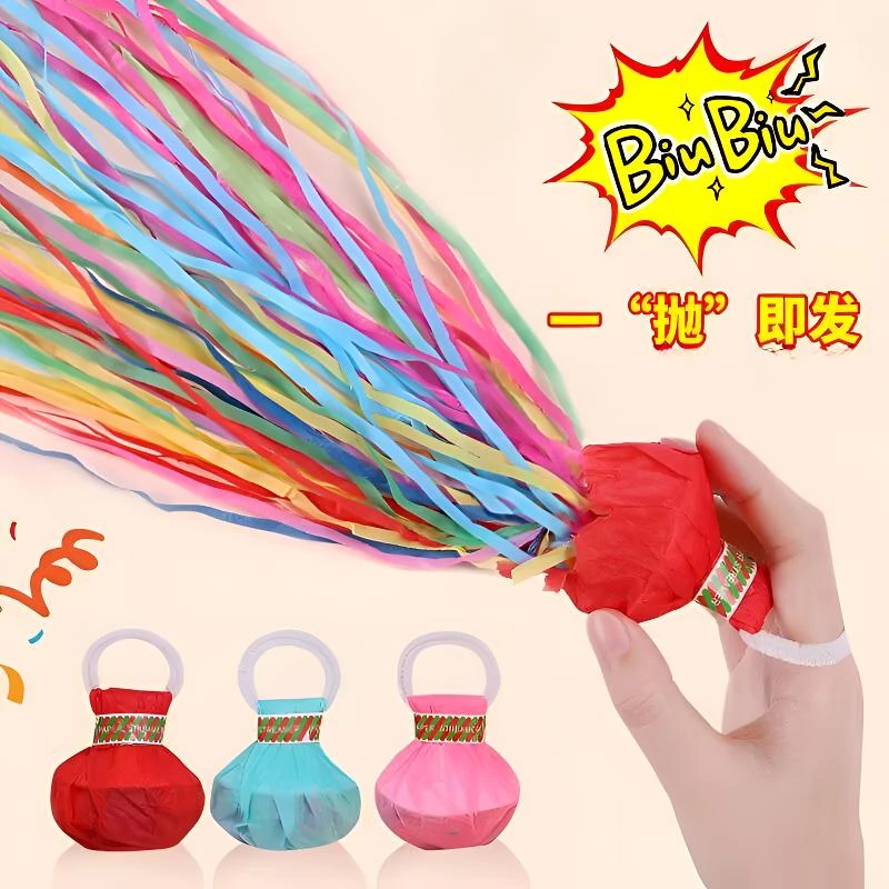手抛彩带结婚彩花喷筒庆典气氛彩条蜘蛛丝彩带 庆祝喷花 生日派对