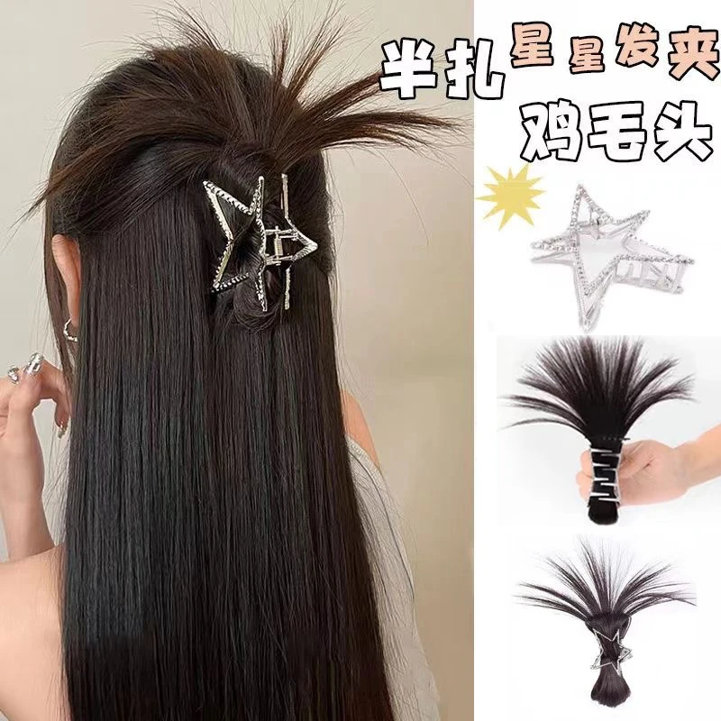 鸡窝假丸子头星星蝴蝶简约鸡毛毽子慵懒风喷泉高马尾辣妹半扎发包