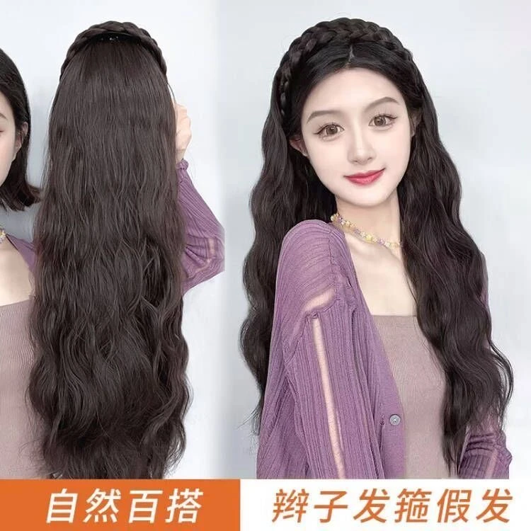 网红女假长发鱼骨辫无痕发箍气质一体可拆卸水波纹百搭微卷仿真片