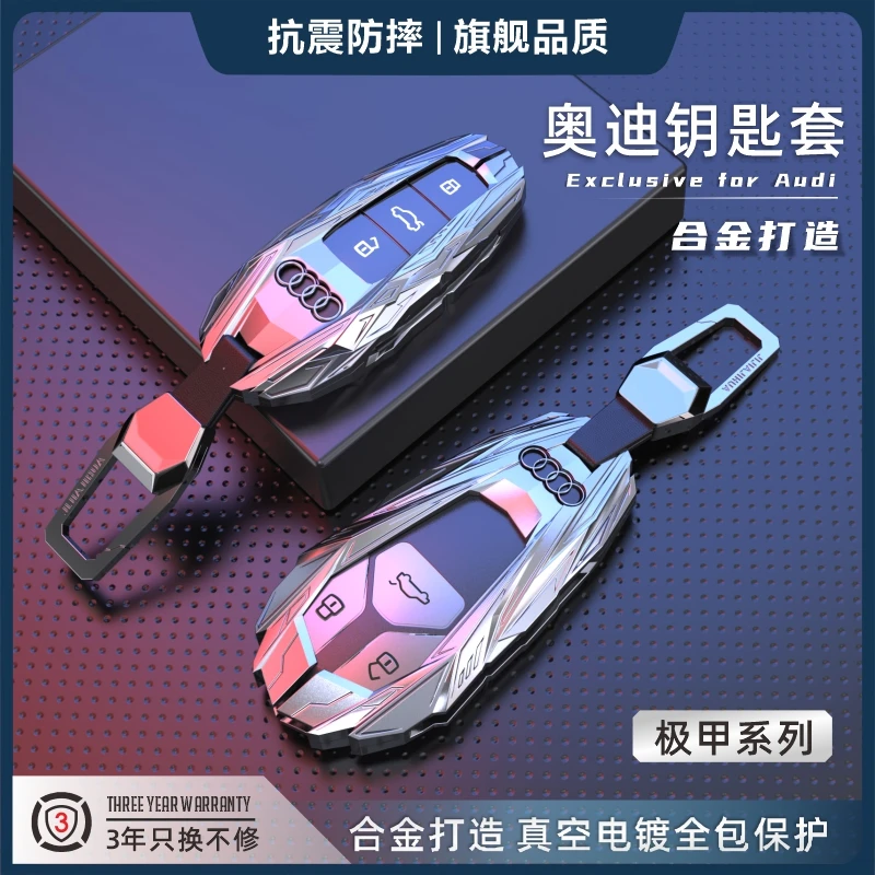 适用奥迪A6L钥匙套Q5L新款汽车钥匙包壳Q7A3A5A6A7A4保护壳22款男