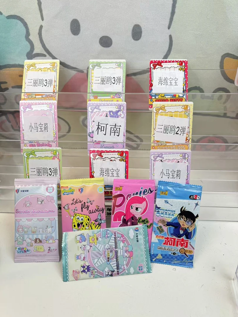 【九宫格对碰】三丽鸥柯南小马海绵多包系列收藏卡牌