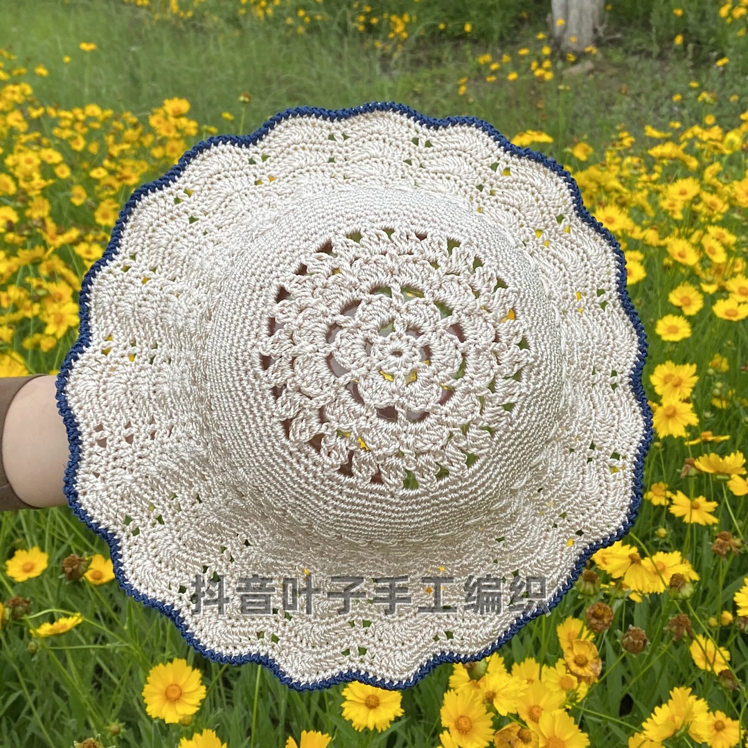 【非成品】家用夏季手工编织扇形花夏凉帽材料包成品时尚合股线