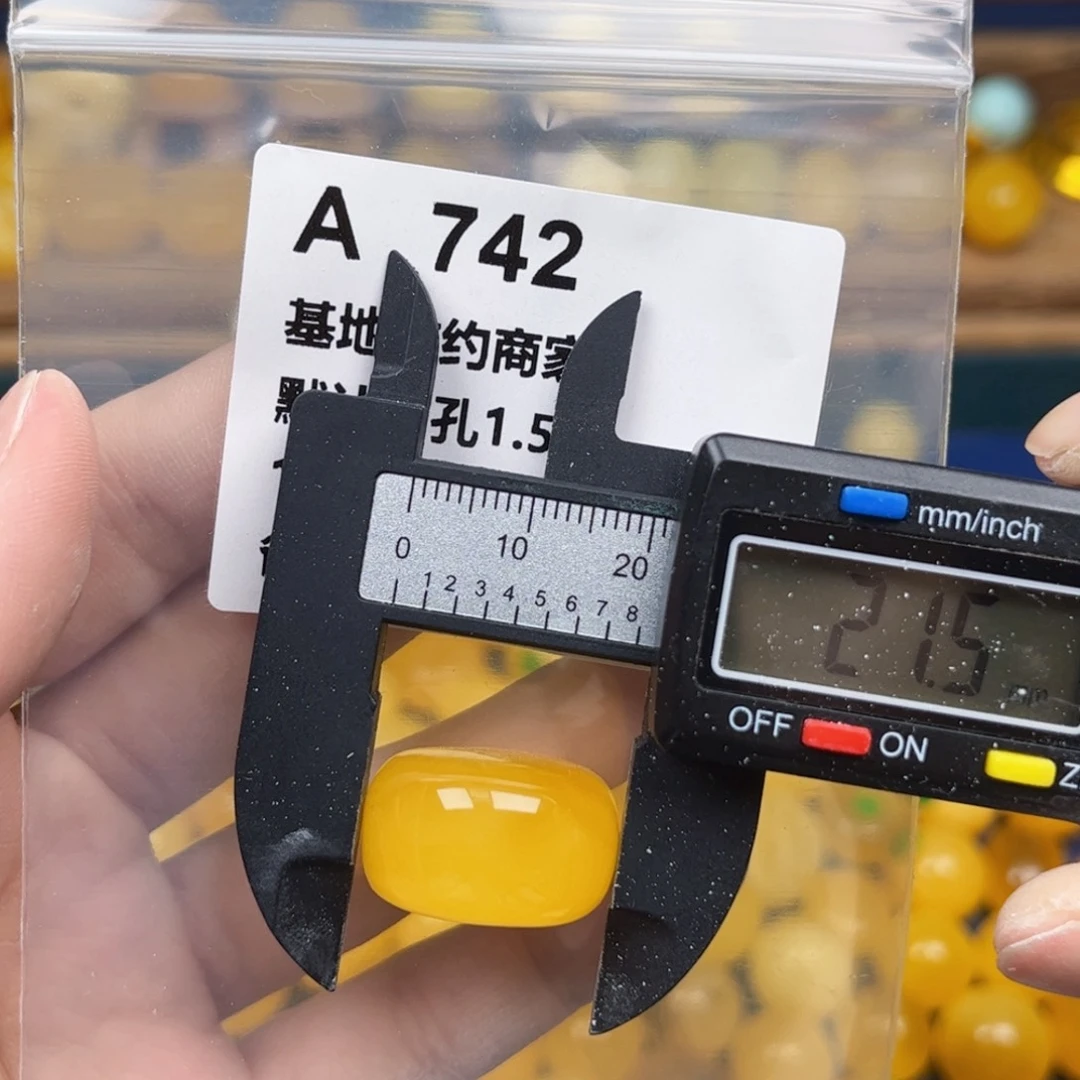 蜜蜡珠宝奇石未镶嵌坚**底