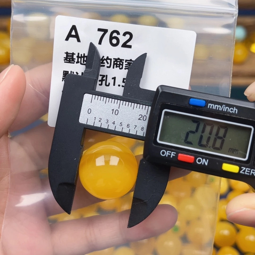 蜜蜡珠宝奇石未镶嵌全品