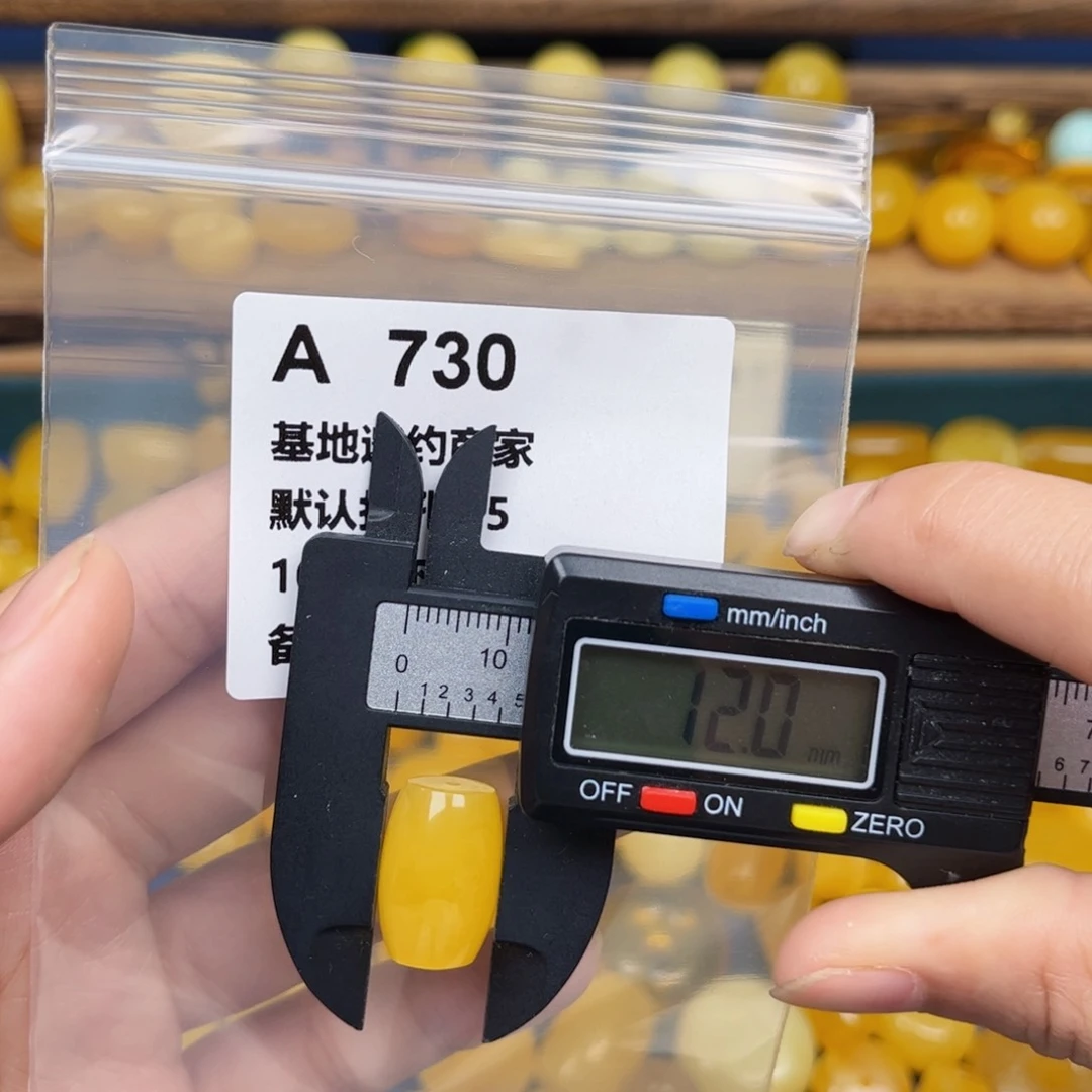 蜜蜡珠宝奇石未镶嵌海****L